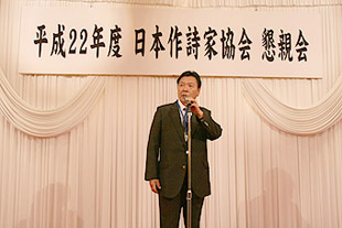 〆は里村常務理事の挨拶で