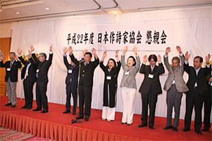 最後はバンザイで