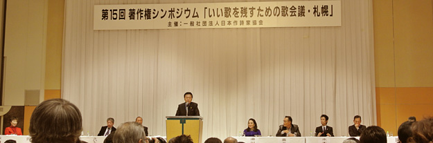 会長　里村龍一　ご挨拶