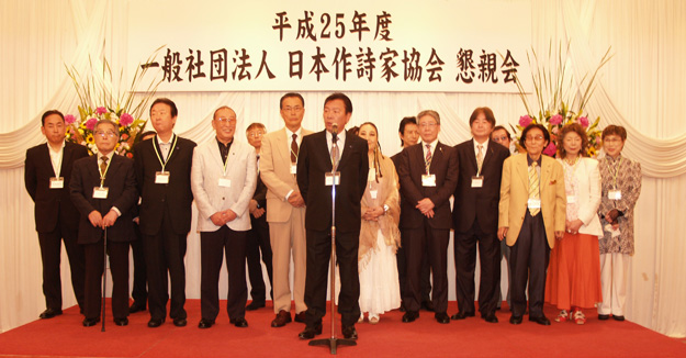 新会長ご挨拶
