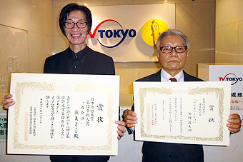 日本作詩大賞新人賞
