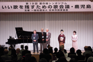 鹿児島地区会　会員のみなさん