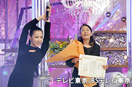 審査員特別賞 作詩 : さくら ちさと