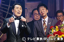 審査員特別賞 作詩 : 合田 道人