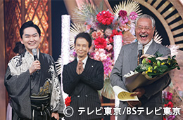 BSテレビ東京特別賞 作詩 :  吉幾三