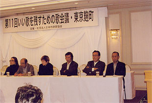 第11回　東京