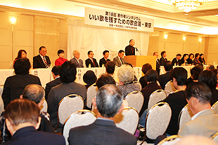 第18回　東京
