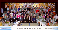 2010合同旅行会の写真