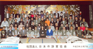 2011合同旅行会の写真
