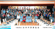 2014合同旅行会の写真